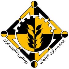 اتحادیه مرکزی تعاونی های روستایی و کشاورزی ایران