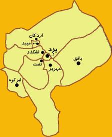 اتحادیه تعاون روستایی استان یزد