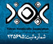 اتحادیه تعاونی های صنایع دستی استان تهران