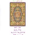 فرش زرو نیم سالاری 60 رج