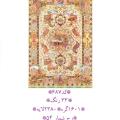 قالیچه طرح خطیبی