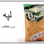 لپه 