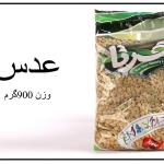 عدس
