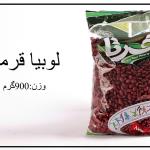 لوبیا قرمز