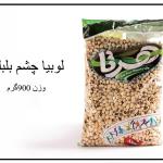 لوبیا چشم بلبلی