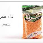 دال عدس 