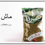ماش