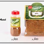 سماق (پت)
