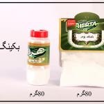 بیکینگ پودر