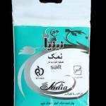 نمک تصفیه شده ید دار