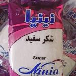 شکر سفید