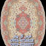 فرش