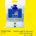 کیسه زباله یک کیلویی (ضخیم)