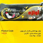 نوار بهداشتی بالدار نان وون
