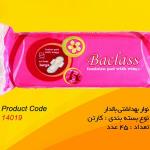 نوار بهداشتی بالدار
