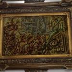 تابلو فرش وان یکاد 