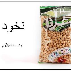 نخود