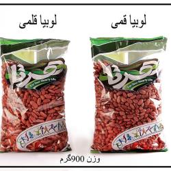 لوبیا قلمی