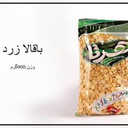 باقلا زرد 