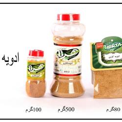 ادویه کاری (پت) 