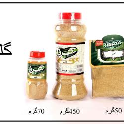 گلپر (پت)