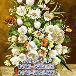 تابلو فرش گل