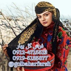 تابلوفرش نقش پرتره