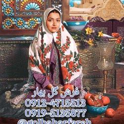 تابلوفرش نقش پرتره