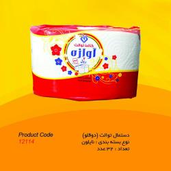 دستمال توالت (دو قلو)