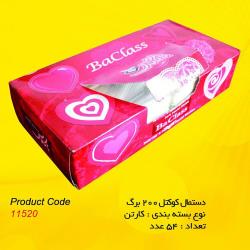 دستمال کوکتل 200 برگ