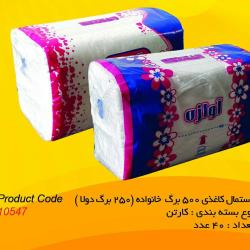 دستمال کاغذی
