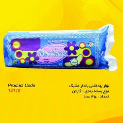 نوار بهداشتی