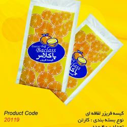 کیسه فریزر لفافه ای 