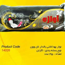 نوار بهداشتی بالدار نان وون
