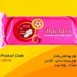 نوار بهداشتی بالدار
