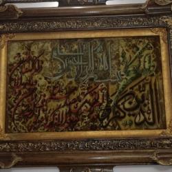 تابلو فرش وان یکاد 