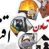 ثبت نام 100 تعاونی در جشنواره ملی تعاون های برتر 